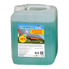 thermos sol